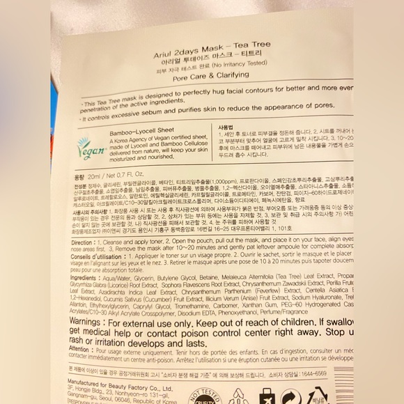 -Facial Masks- - Picture 6 of 6